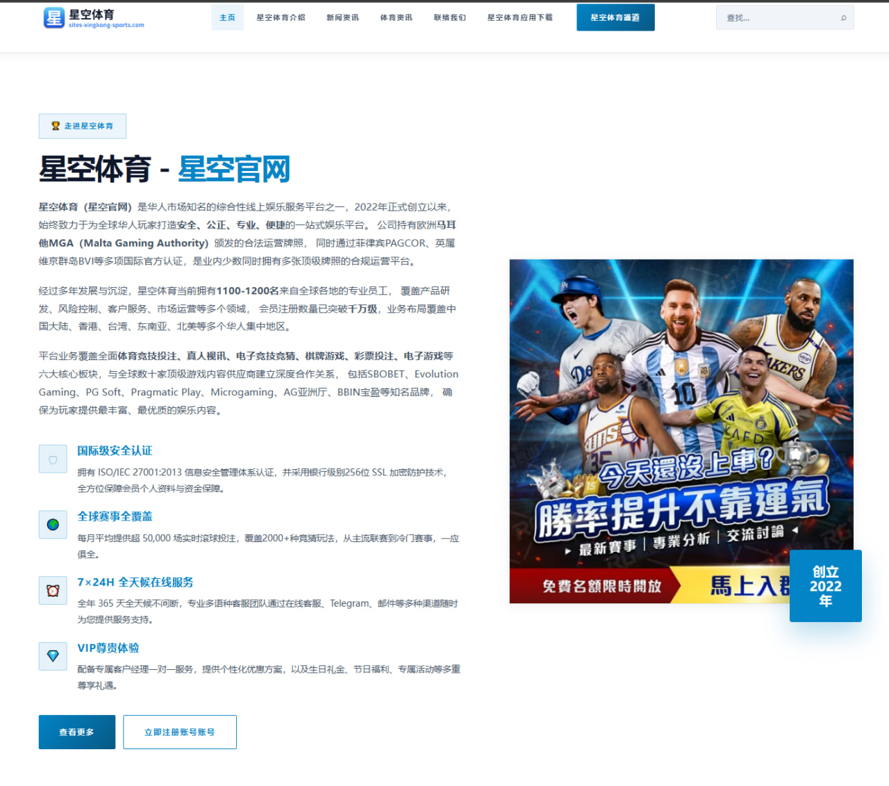 阿尔卡拉斯美网热身赛失利反手稳定性问题被放大后的备战思考